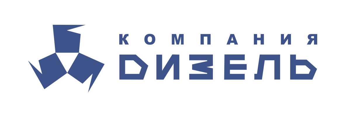 Ооо дизель. Компания дизель. Логотип компании дизель. Компания дизель Тутаев. Компания дизель Ярославль.