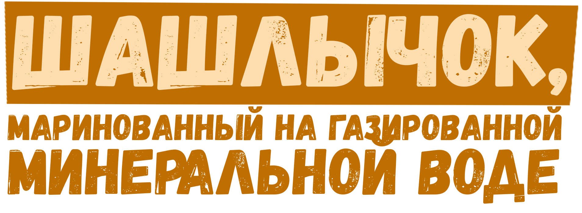 Когда отмечают масленицу в 2023 году, рецепты блинов на Масленицу,  масленичные рецепты - 16 февраля 2023 - 76.ру